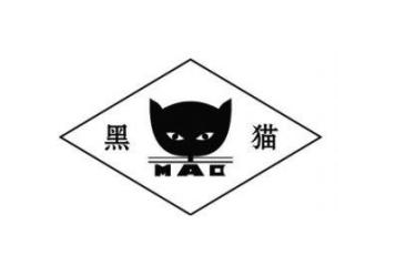 江西黑貓炭黑股份有限公司