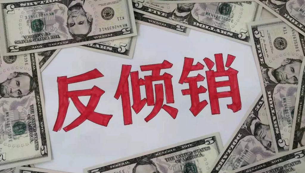 中國輪胎，再次被調查
