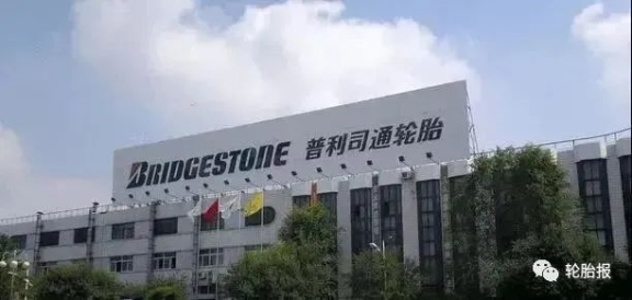 普利司通輪胎 普利司通輪胎
