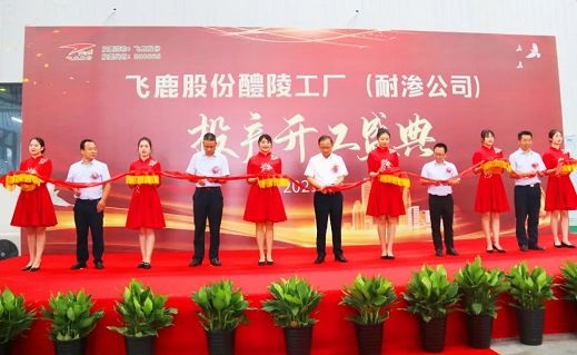 新建25000噸/年涂料產能!這家涂料企業向高質量前進! 新建25000噸/年涂料產能!這家涂料企業向高質量前進!