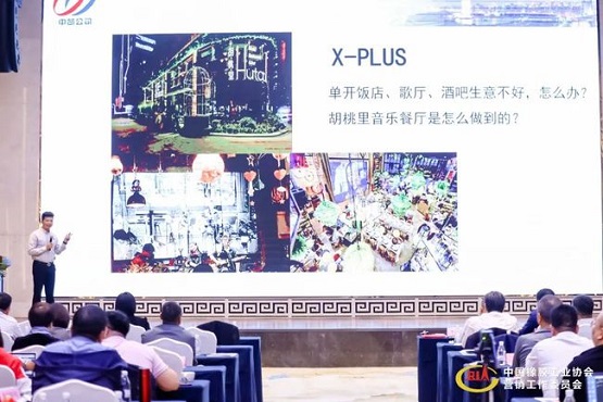 傳統經銷商的涅槃之路&X-Plus的先行者 傳統經銷商的涅槃之路&X-Plus的先行者