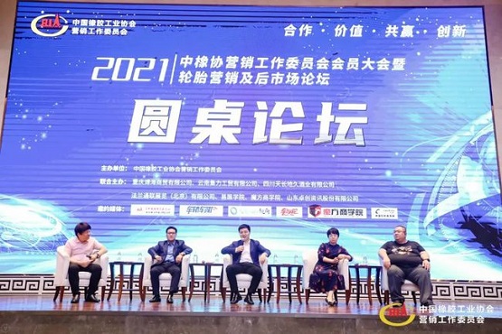 行業大咖進行圓桌分享 行業大咖進行圓桌分享