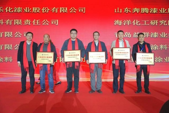 工業(yè)涂料價值品牌獎1 工業(yè)涂料價值品牌獎1