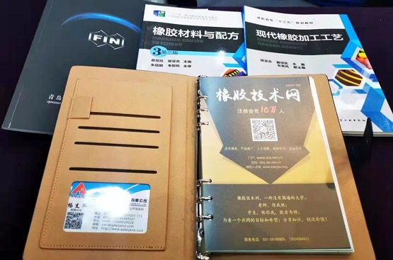 教材 教材