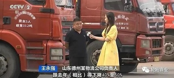 市場疲軟，產量下滑