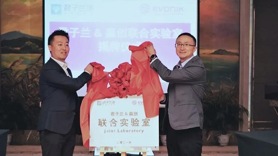 贏創大中華區涂料添加劑業務總監楊華、君子蘭集團副總經理王海軍共同為聯合實驗室揭牌1