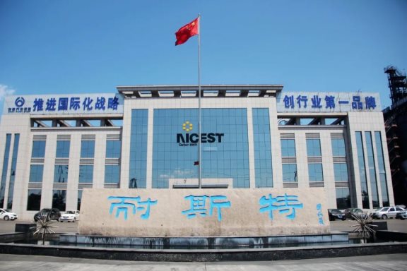 連續8年躋身中國炭黑十強企業
