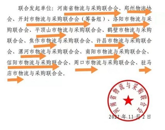 物流成本困擾輪胎企業 物流成本困擾輪胎企業