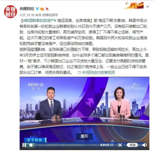 停產(chǎn)、罷工...這家輪胎終于坐不住了！