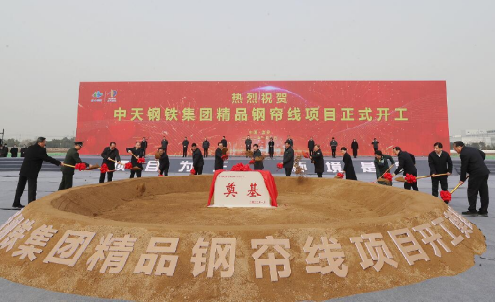 超200億,輪胎業(yè)特大項(xiàng)目開工! 超200億,輪胎業(yè)特大項(xiàng)目開工!