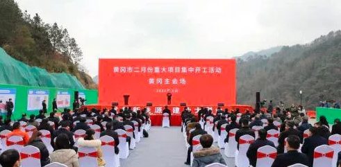 湖北康睿環保科技有限公司廢舊輪胎綜合利用項目準備開工