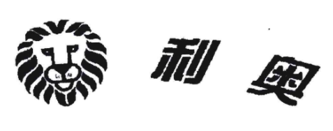 利奧輪胎是品牌嗎？
