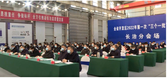 31億元輪胎炭黑智慧工廠項目,簽約長治! 31億元輪胎炭黑智慧工廠項目,簽約長治!