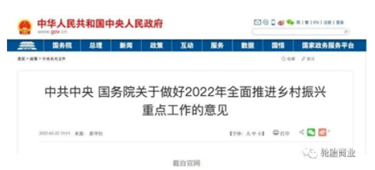 中國農用輪胎有市場嗎?
