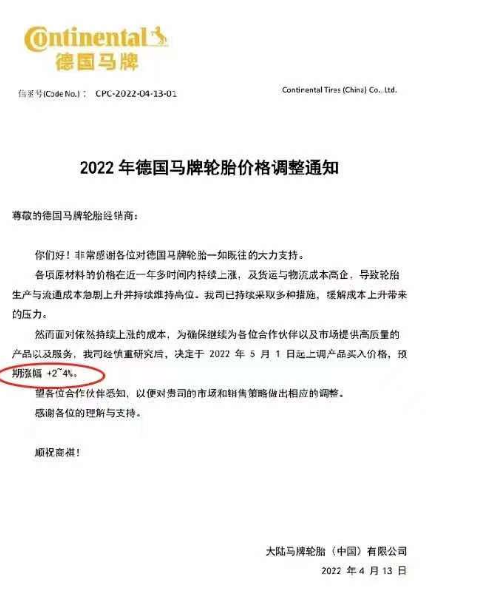貨運(yùn)與物流成本高企 貨運(yùn)與物流成本高企