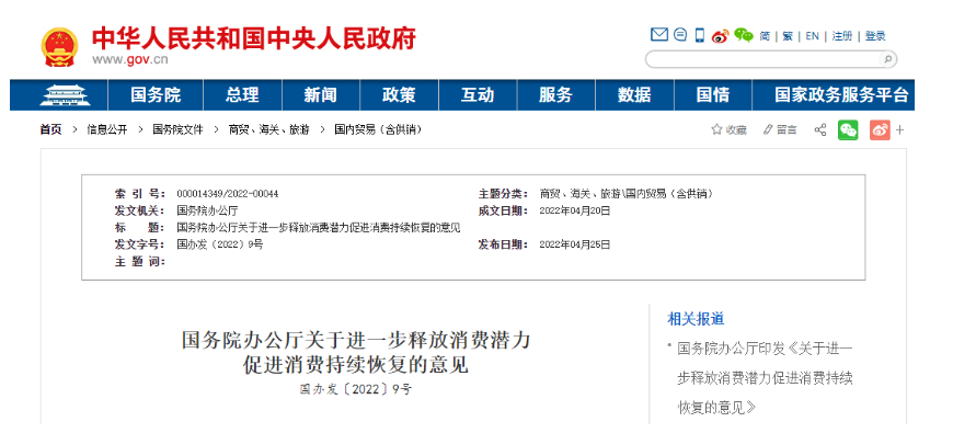 中央重磅發文：千億輪胎市場要爆發！