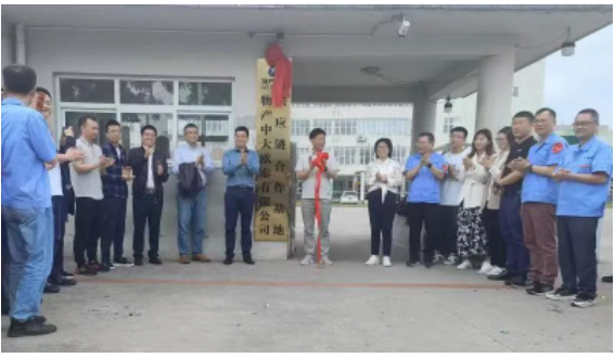 廣西新桂輪和物產中大歐泰合作，重啟輪胎廠