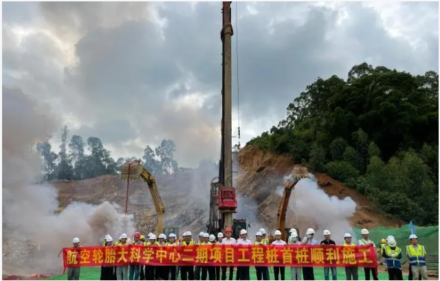 航空輪胎科研中心二期項目開工 航空輪胎科研中心二期項目開工