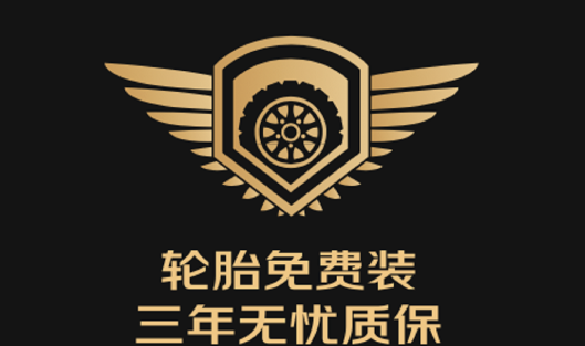 重磅！京東聯合20多家輪胎企業搞大事