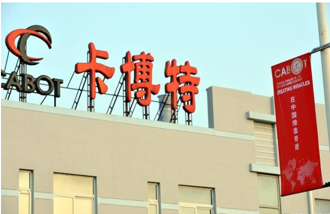 卡博特因其可持續發展的努力而獲得了多項榮譽，包括連續第二年獲得EcoVadis的白金評級