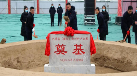 巴德富(濮陽)55萬噸水性涂料項目獲批! 巴德富(濮陽)55萬噸水性涂料項目獲批!