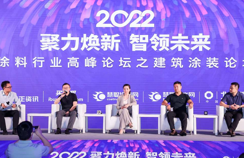 廣東省房協(xié)常可:堅定市場信心和行業(yè)前景,看好中國涂料與防水行業(yè)長期發(fā)展?jié)摿? alt=