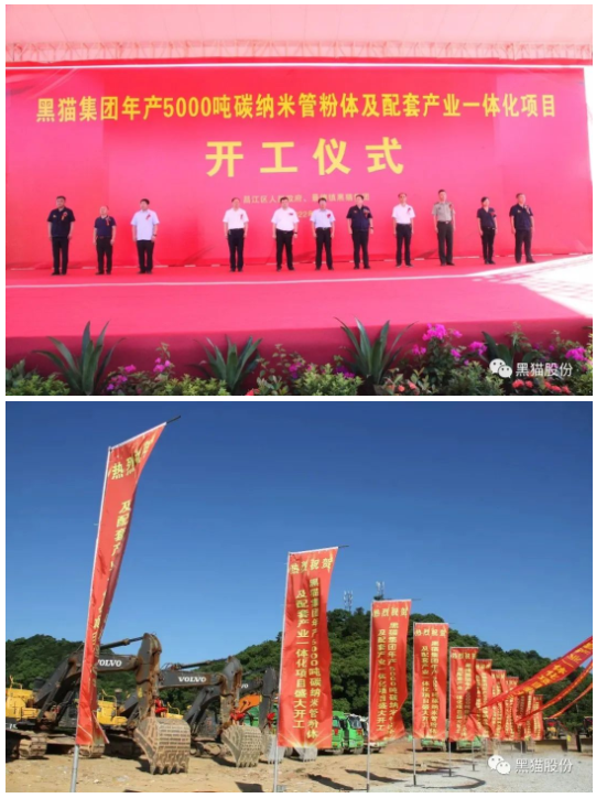 伴隨著一陣陣?yán)坐Q般的掌聲，景德鎮(zhèn)市委常委、統(tǒng)戰(zhàn)部長(zhǎng)吳財(cái)鋒宣布項(xiàng)目開(kāi)工。