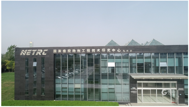 陽谷華泰：打破國外壟斷，做助劑行業(yè)專精特新企業(yè)