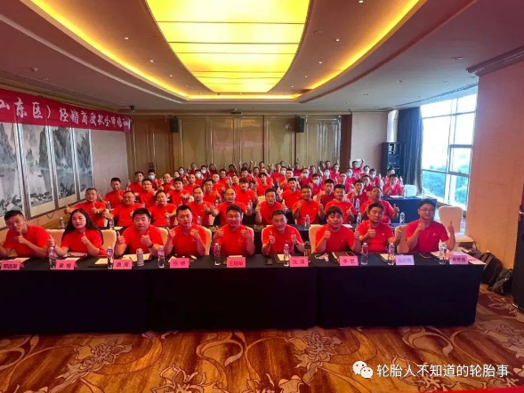 中策橡膠集團(tuán)：團(tuán)隊(duì)賦能，逐夢遠(yuǎn)航，決勝2022