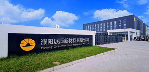 展辰兩次成為“世界木地板大會(huì)”全場(chǎng)唯一 展辰兩次成為“世界木地板大會(huì)”全場(chǎng)唯一