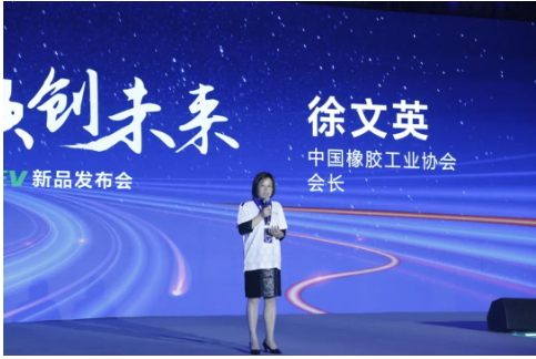 青島森麒麟輪胎股份有限公司舉辦“向新而生，領創未來”新能源汽車專用輪胎Qirin EV發布會。