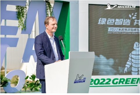 “綠色工廠活動周去年首次舉辦，是米其林沈陽工廠對外展示綠色‘智造’成果的重要窗口。