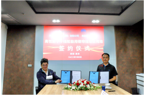 　興達(dá)(泰國(guó))是江蘇興達(dá)鋼簾線股份有限公司在海外建成的第1座工廠，一期工程位于泰國(guó)春武里府合美樂工業(yè)園，總投資10億元，于2016年6月簽約，經(jīng)過(guò)近3年的建設(shè)，于2019年9月正式開業(yè)投產(chǎn)運(yùn)營(yíng)，著力為東南亞、印度以及歐美市場(chǎng)提供優(yōu)質(zhì)的產(chǎn)品與高效的服務(wù)。