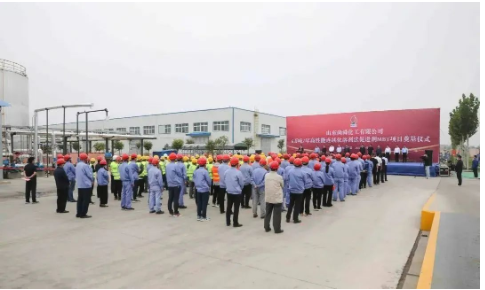 王磊代表菏澤市委、市政府，向尚舜化工項目奠基表示祝賀。