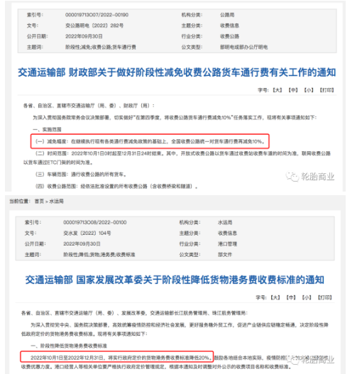目前已有不少停工項(xiàng)目通過(guò)多種方式實(shí)現(xiàn)續(xù)建和復(fù)工 目前已有不少停工項(xiàng)目通過(guò)多種方式實(shí)現(xiàn)續(xù)建和復(fù)工