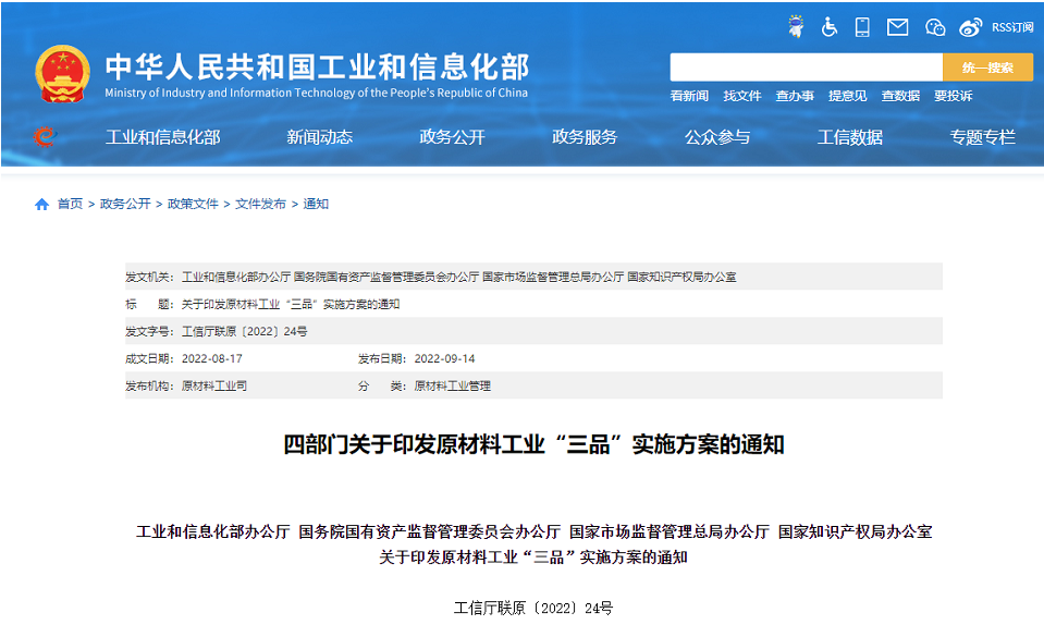 輪胎制造業,兩項重要行標發布! 輪胎制造業,兩項重要行標發布!