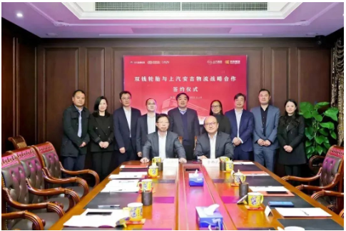 雙錢輪胎聯(lián)手安吉物流,打造“三省”模式 雙錢輪胎聯(lián)手安吉物流,打造“三省”模式