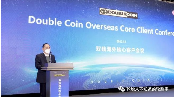 雙錢公司總經理樊學鋒在會上致辭，對所有奮戰的海外經銷商朋友們和與會嘉賓們表示感謝。