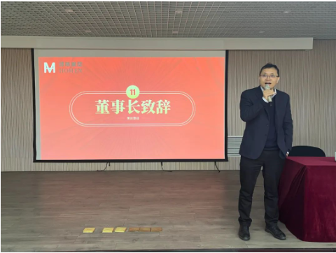 集團新聞丨新起點、新征程~鴻萌橡塑2023年目標責任狀簽署儀式落定！