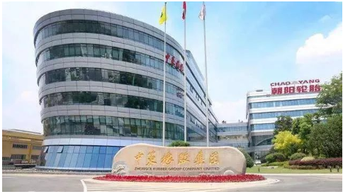 省級低碳輪胎工廠,公示! 省級低碳輪胎工廠,公示!