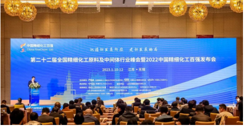 2022年精細化工百強發布，圣奧、陽谷華泰、尚舜等上榜