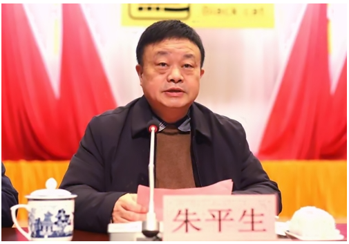 朱平生表示，2022年，是黨和國家歷史上具有里程碑意義的一年，也是黑貓集團(tuán)加快發(fā)展的關(guān)鍵一年。面對經(jīng)濟(jì)下行壓力的加大，黑貓人居危思危，奮勇直追，在經(jīng)營指標(biāo)上再創(chuàng)佳績，在提高發(fā)展質(zhì)量上取得突破。2023年，希望黑貓繼續(xù)發(fā)揮領(lǐng)軍作用、繼續(xù)擔(dān)當(dāng)發(fā)展標(biāo)兵、持續(xù)實(shí)現(xiàn)更大突破，奮力推動各項(xiàng)工作“作示范、勇爭先、走前列”，奮力開創(chuàng)世界領(lǐng)先的百年制造企業(yè)新局面。