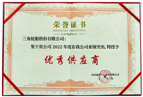 三角輪胎、玲瓏輪胎受到主機廠青睞，彰顯國產輪胎的高水準