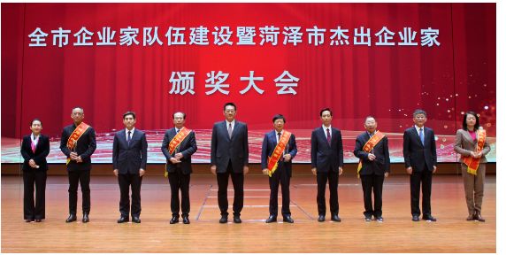 尚舜董事長徐承秋榮獲杰出企業家稱號