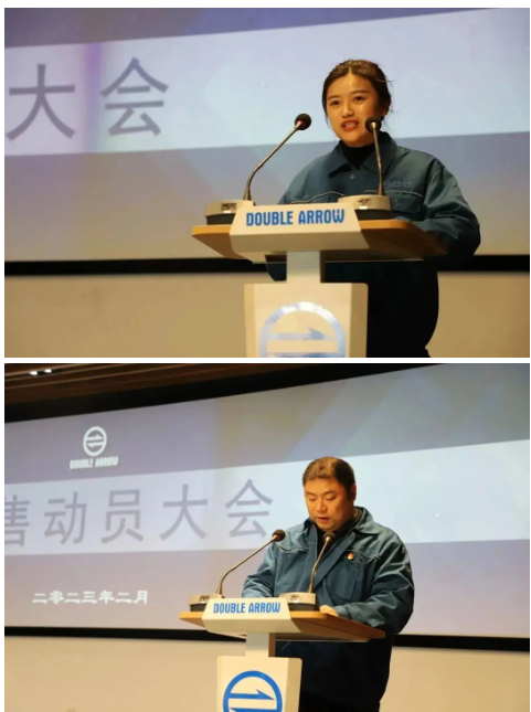會上，包總對2022年的工作作了總結與回顧，并對2023年的銷售總目標、各區域考核指標、營銷注意事項、業務員素養等提出了具體要求并作了重要指示。包總強調，2023年我們應學習狼性文化，帶著野性的拼搏精神全力以赴完成公司各項目標指標。