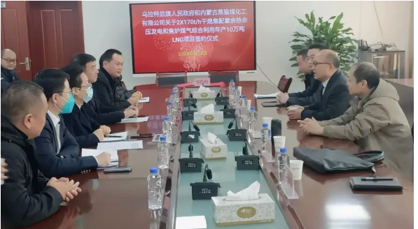 旗政協主席閆曉云率隊到陜西省考察陜西黑貓股份有限公司，商洽了黑貓煤化工技改配套項目，簽約2*170h/t干熄焦配套余熱余壓發電和焦爐煤氣綜合利用年產10萬噸LNG項目。