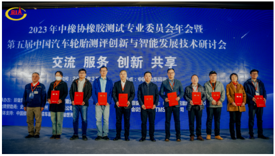 除了選聘新一屆委員會主席，會議還為委員會專家頒發了聘書，并授予簽約實驗室認證。來自不同企業的10位專家，以及3家實驗室代表，在現場接受授牌，這也為行業發展提供了重要的保障。