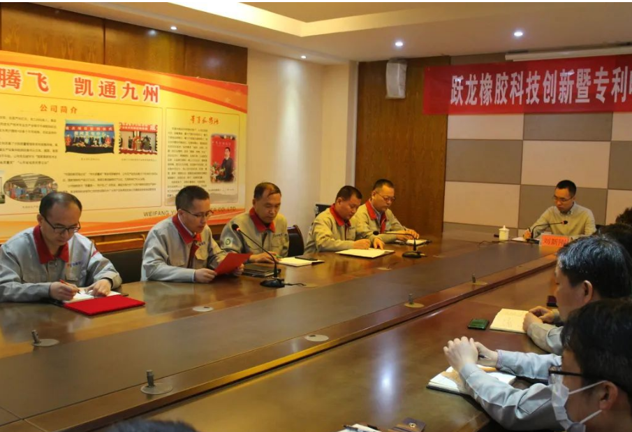 頒獎(jiǎng)結(jié)束后，董事長(zhǎng)劉新剛發(fā)表重要講話。他指出，專利工作是企業(yè)知識(shí)產(chǎn)權(quán)工作的一項(xiàng)重要內(nèi)容，加強(qiáng)專利保護(hù)能夠保證企業(yè)的經(jīng)營(yíng)安全，同時(shí)企業(yè)通過(guò)生產(chǎn)、銷售自主知識(shí)產(chǎn)權(quán)產(chǎn)品，能夠提升企業(yè)形象，增強(qiáng)市場(chǎng)競(jìng)爭(zhēng)力，對(duì)企業(yè)的發(fā)展壯大具有重要意義，希望大家在新技術(shù)、新產(chǎn)品的研發(fā)過(guò)程中重視專利的提煉，進(jìn)一步提高專利申請(qǐng)質(zhì)量，努力做好2023年度專利申請(qǐng)工作。
