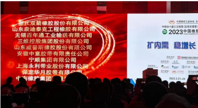 作為中橡協膠管膠帶分會副理事長單位，威普斯橡膠始終秉承“以創新促發展”的理念，堅持“科技即核心競爭力”，擁有多項自主知識產權，其中發明專利11項、實用新型專利30項，被評為山東省高新技術企業。