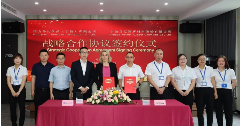 這次合作標(biāo)志著諾力昂和艾克姆在橡膠助劑和輕量化領(lǐng)域的合作邁出了重要一步。雙方將共同致力于創(chuàng)造更加環(huán)保、高效、可持續(xù)的解決方案，為全球汽車行業(yè)提供更優(yōu)質(zhì)的產(chǎn)品和服務(wù)，助力行業(yè)的可持續(xù)發(fā)展。